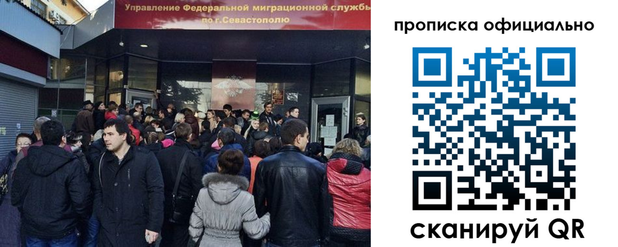 прописка в квартире в Нальчике