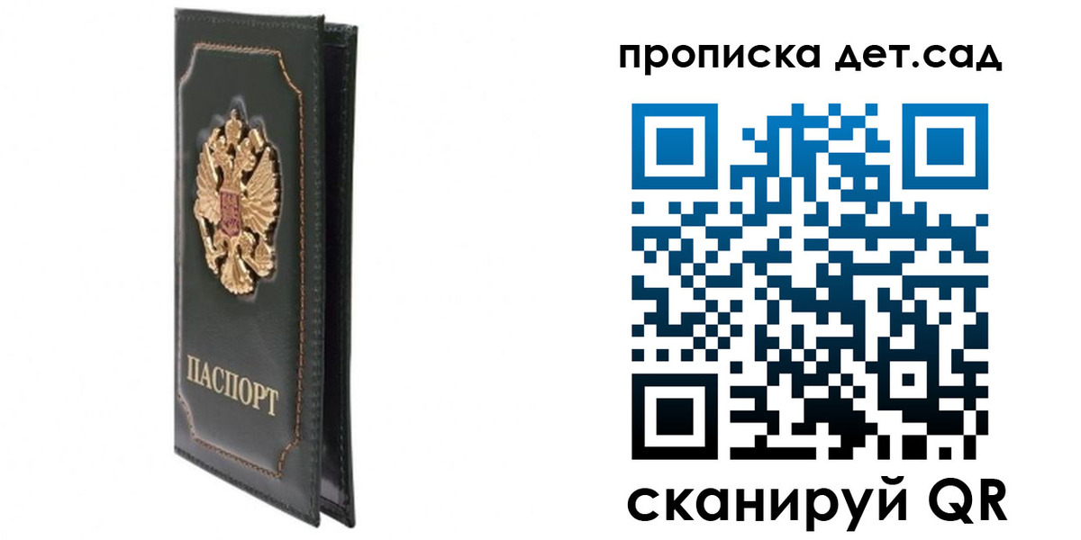 временная регистрация адрес в Нальчике